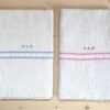 ALDIN ワッフルバスタオル（beige - red） - 画像 (3)