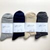 足が覚えていてくれる気持ちがいいくつ下・nomal（25～27cm）
