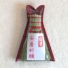 安産小箒