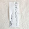 安産小箒 - 画像 (4)