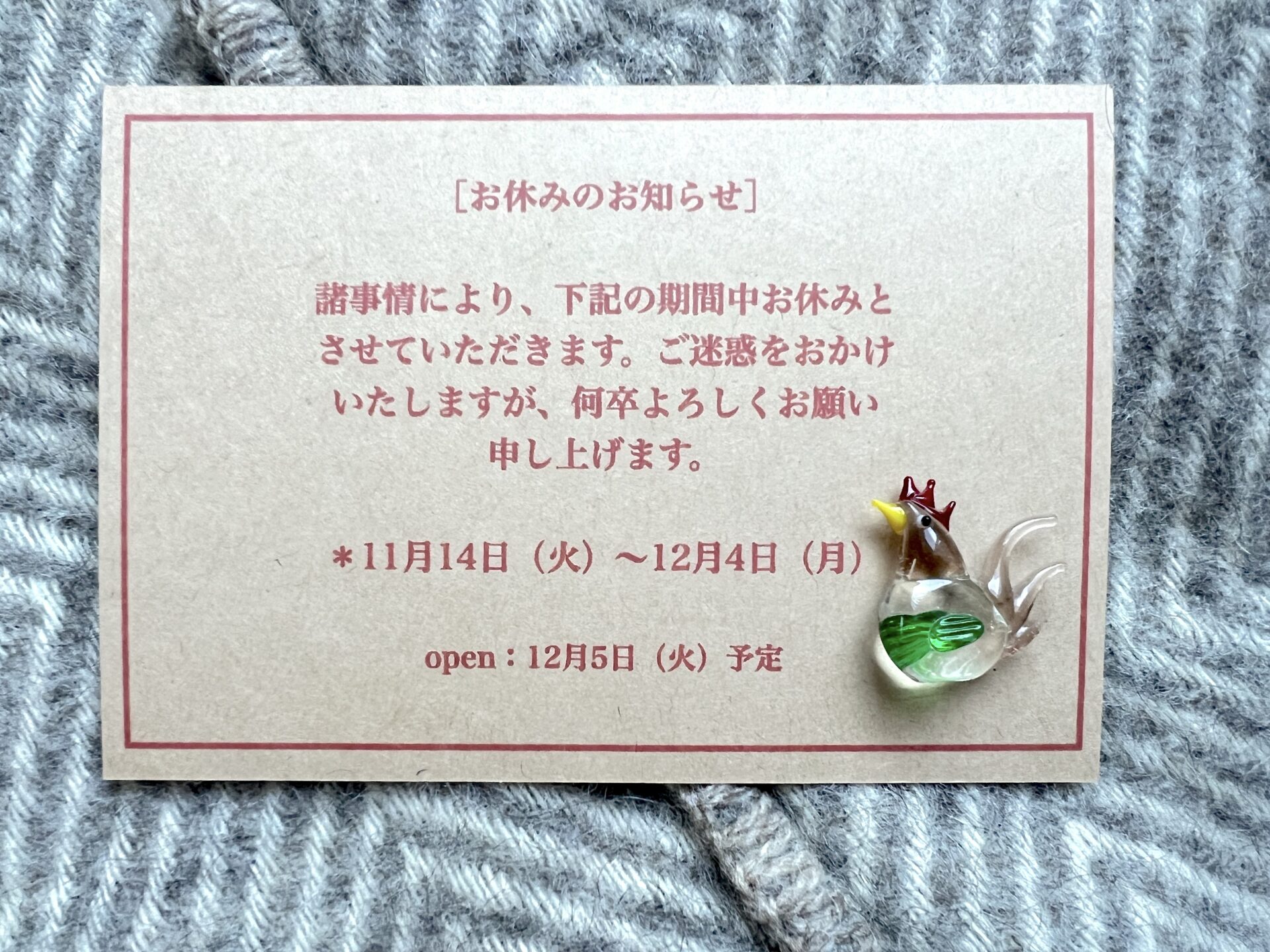 楽天市場】【名入れ】よろしくおねがいしますシール（サイズ